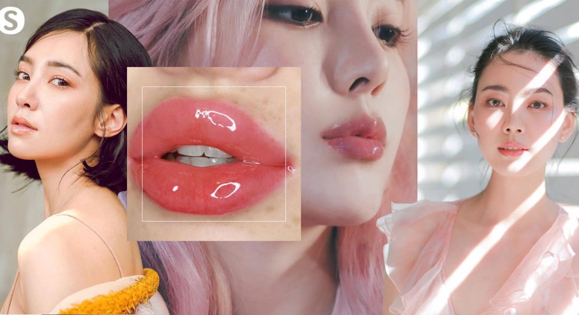 GLOSSY LIPS เมคอัพเทรนด์สุดปัง เนรมิตริมฝีปากฉ่ำ น่าจุ๊บ!