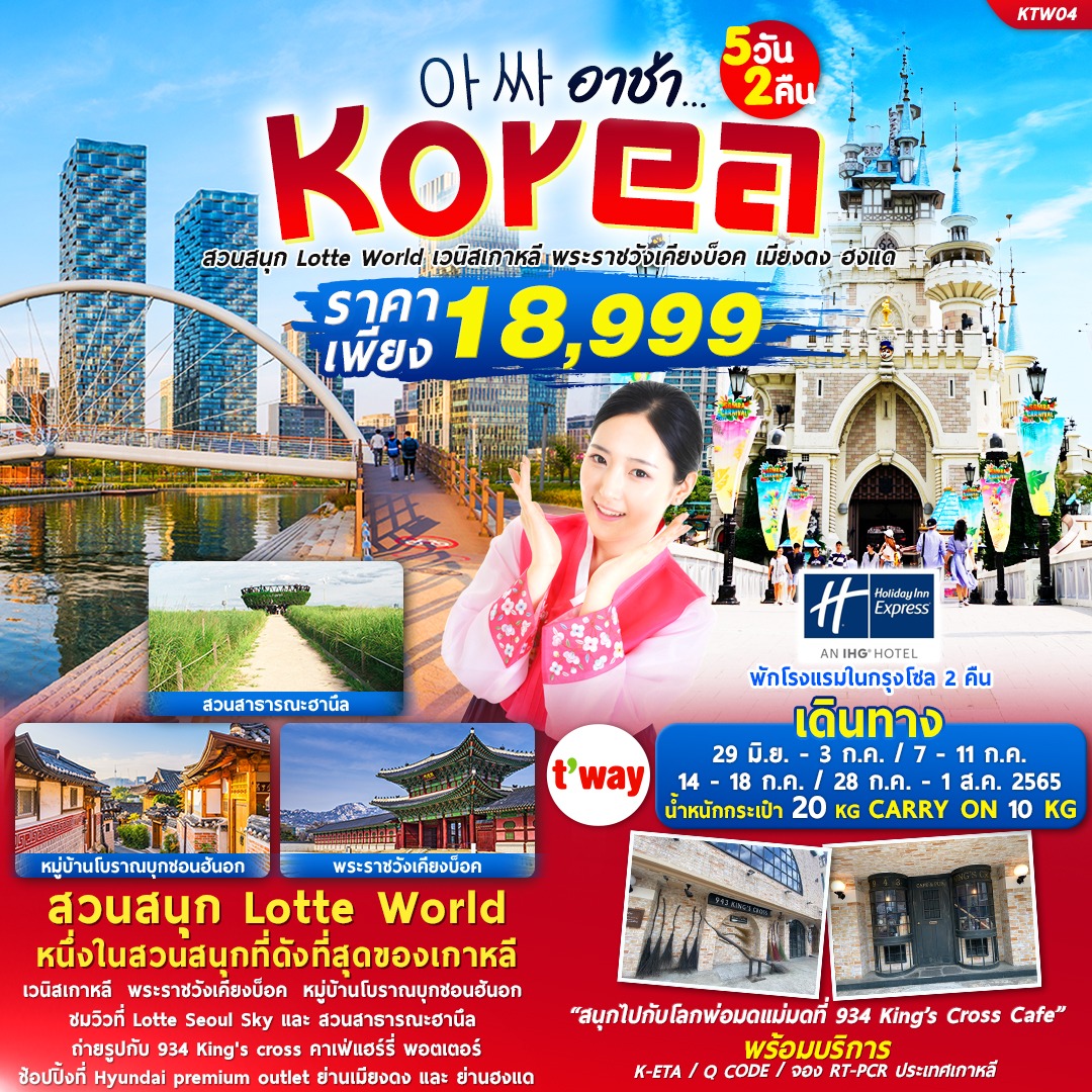 ทดสอบสีสินค้าแก้ไขล่าสุด